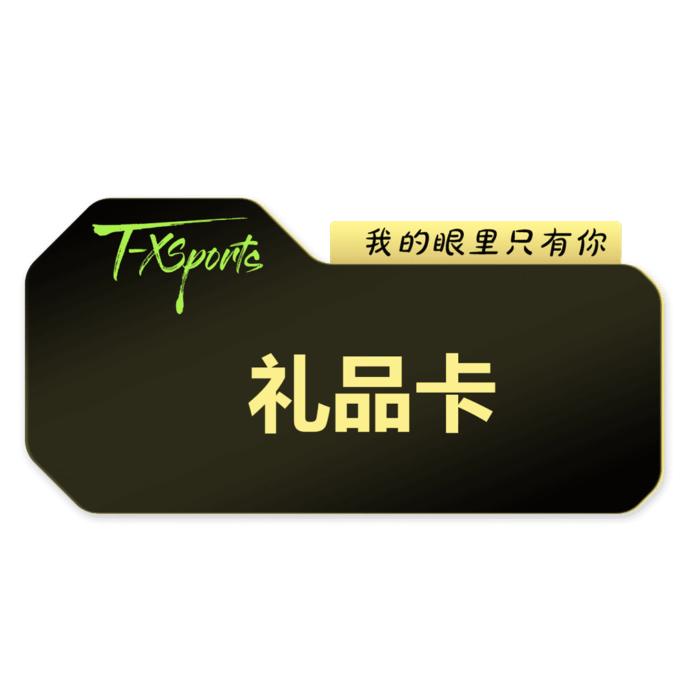 Horseshoe雪场门票